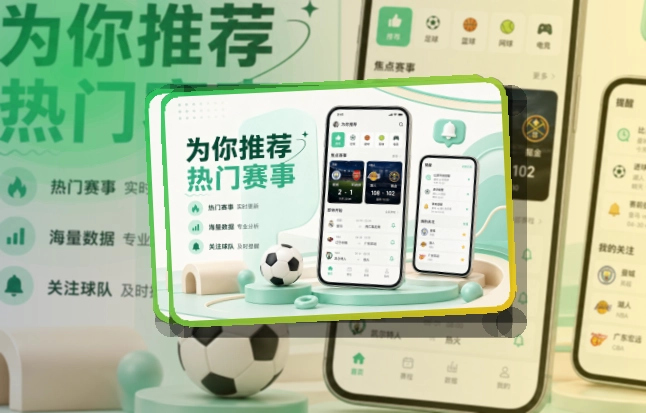 半岛体育 客户端界面