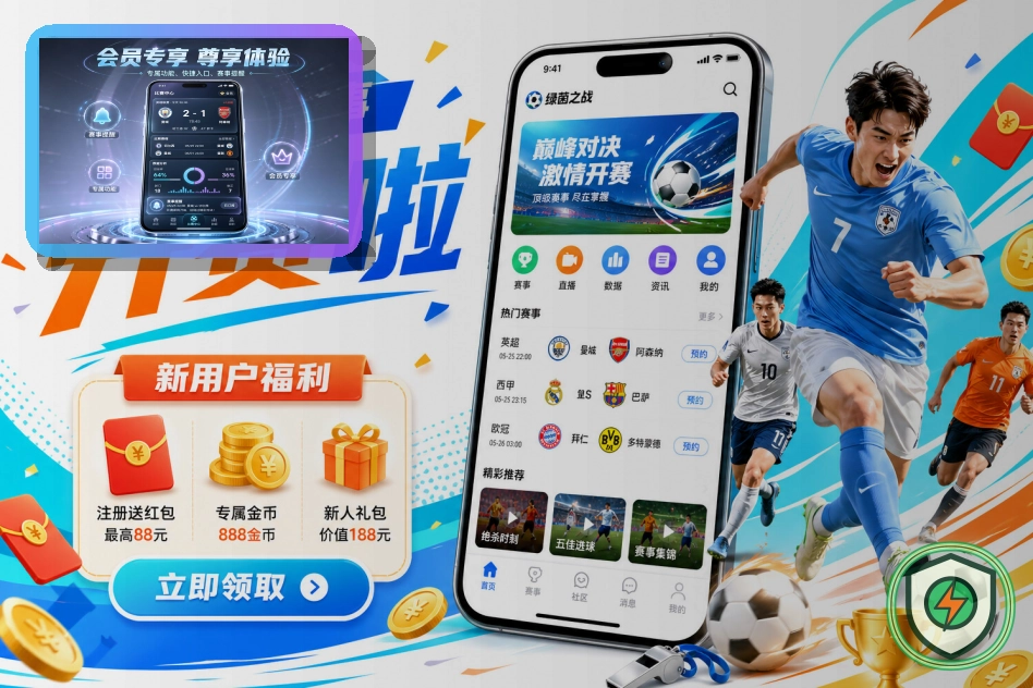 场馆运营与服务